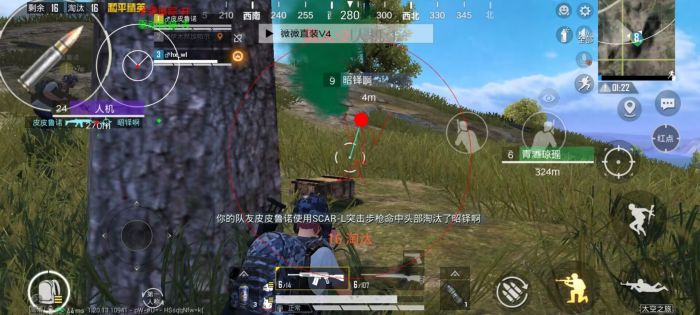 和平精英改文件无后座十字架 - 稳定压枪不反弹